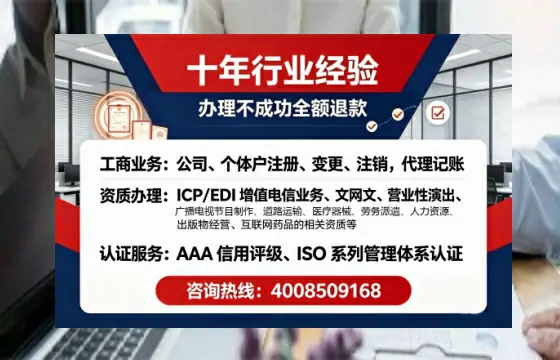 达州<a href='https://www.tajlb.com/'>培训机构办学许可证</a>:办理必要性、全流程解析与避坑指南