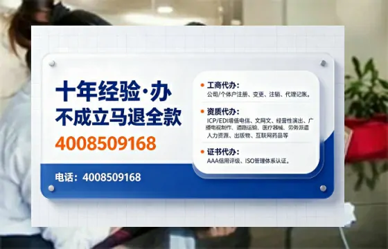 达州办理<a href='https://www.tajlb.com/'>道路运输许可证</a>的实用价值与高效办理路径