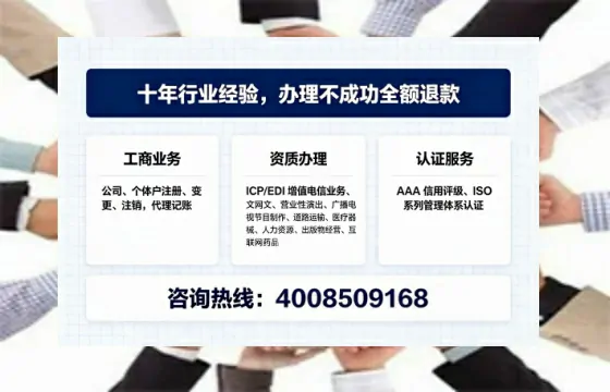 达州<a href='https://www.tajlb.com/'>培训机构办学许可证</a>:办理必要性、全流程解析与避坑指南