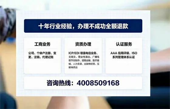 达州办理<a href='https://www.tajlb.com/'>道路运输许可证</a>的实用价值与高效办理路径