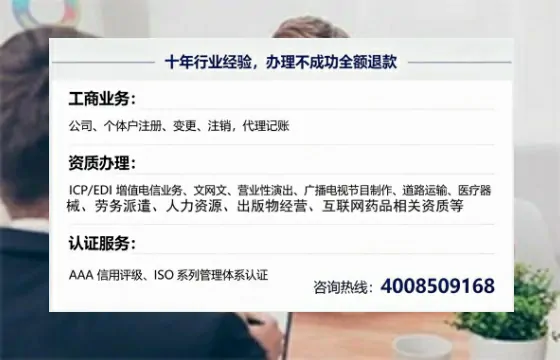 达州办理<a href='https://www.tajlb.com/'>出版物经营许可证</a>：我的亲身经历与实用建议