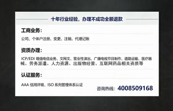 达州办理<a href='https://www.tajlb.com/'>出版物经营许可证</a>：我的亲身经历与实用建议