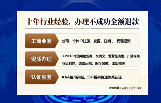 达州办理<a href='https://www.tajlb.com/'>劳务派遣许可证</a>的用处、流程与避坑指南