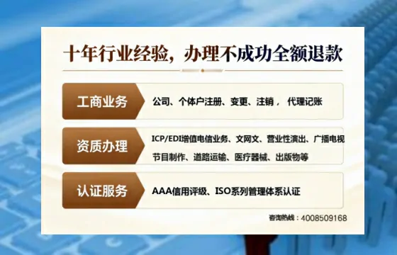 达州<a href='https://www.tajlb.com/'>医疗机构执业许可证</a>办理全攻略：我的亲身经历与实用建议