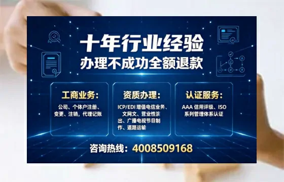 达州<a href='https://www.tajlb.com/'>医疗机构执业许可证</a>办理全攻略：我的亲身经历与实用建议