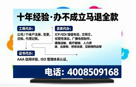 达州办理<a href='https://www.tajlb.com/'>公共卫生许可证</a>的用处、流程与避坑指南