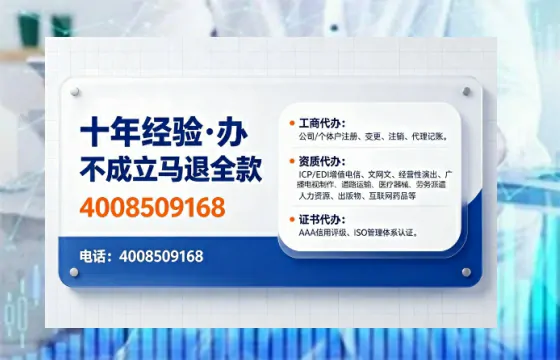 达州<a href='https://www.tajlb.com/'>娱乐场所经营许可证</a>办理全攻略：我的亲身经历与深度分享