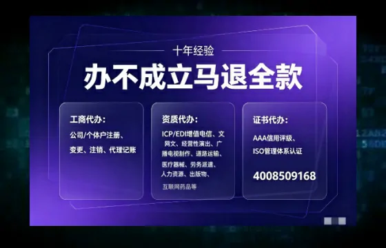 达州<a href='https://www.tajlb.com/'>娱乐场所经营许可证</a>办理全攻略：我的亲身经历与深度分享