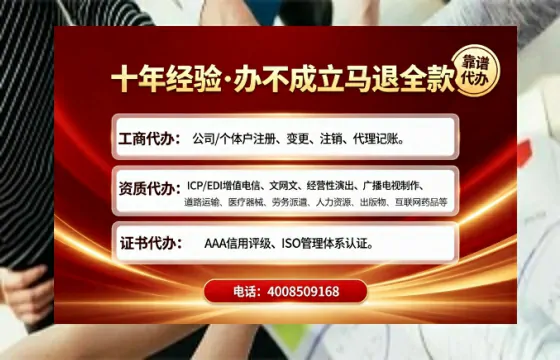 达州<a href='https://www.tajlb.com/'>人力资源许可证</a>办理全攻略：用处、流程、避坑指南与高效代办推荐