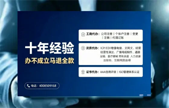 达州<a href='https://www.tajlb.com/'>人力资源许可证</a>办理全攻略：用处、流程、避坑指南与高效代办推荐