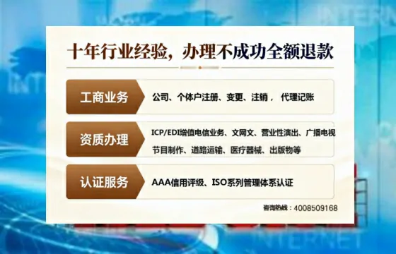 达州办理<a href='https://www.tajlb.com/'>公共卫生许可证</a>的用处、流程与避坑指南